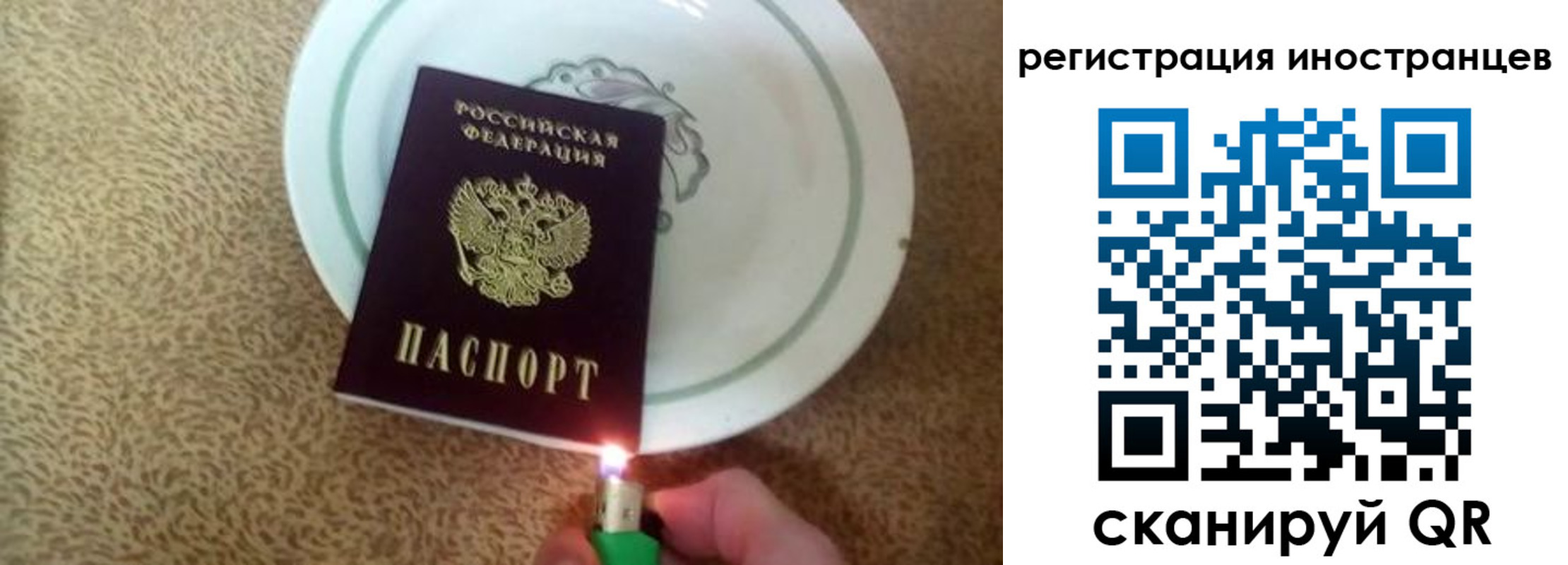 временная регистрация в Венёве