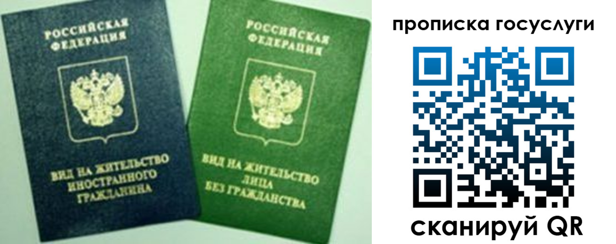 временная регистрация недорого в Венёве