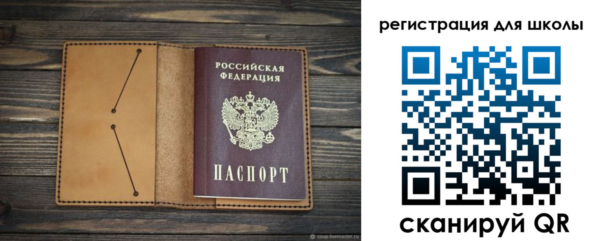 временная регистрация недорого в Венёве