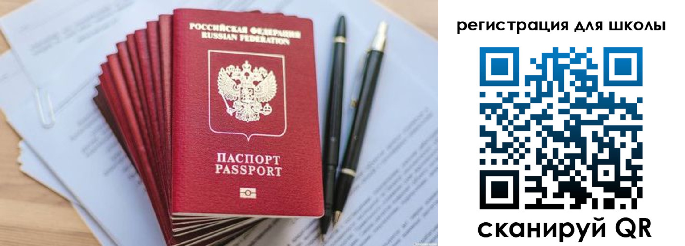 прописка штамп в Венёве