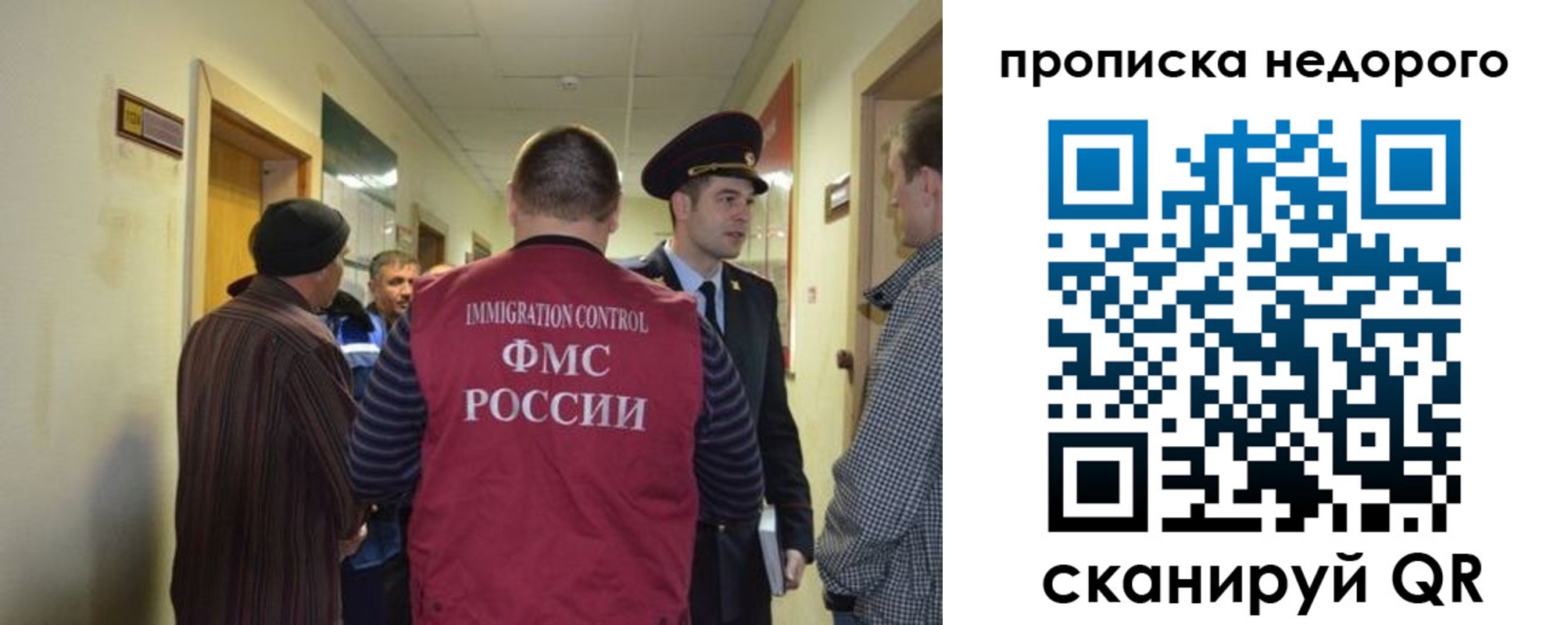 прописка 2025 в Венёве