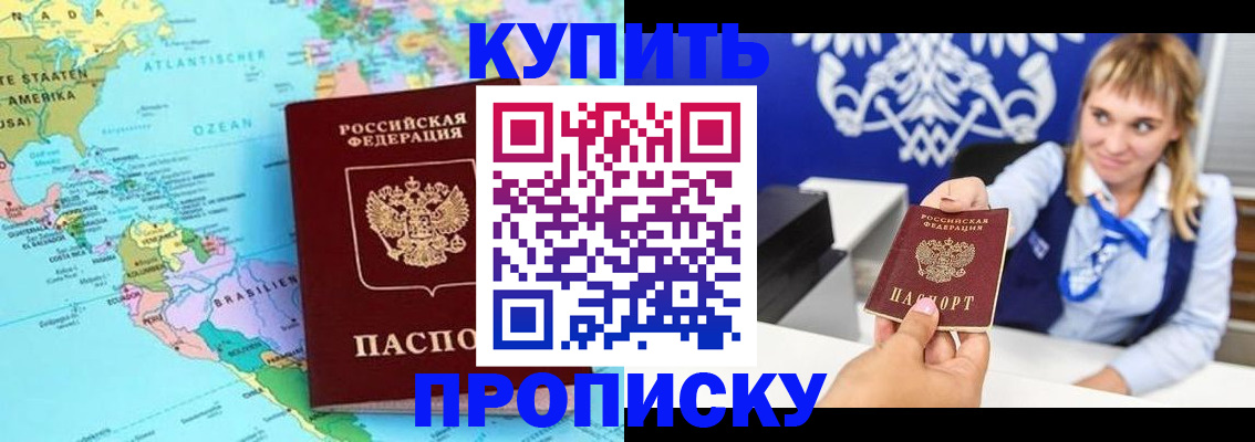 временная регистрация поиск в Венёве