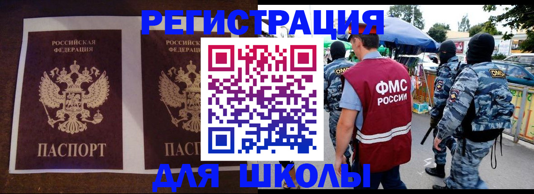 прописка законно в Венёве
