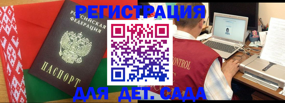 прописка для кредита в Венёве