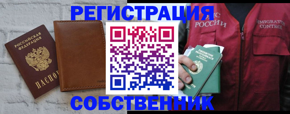 пропишу в квартире в Венёве