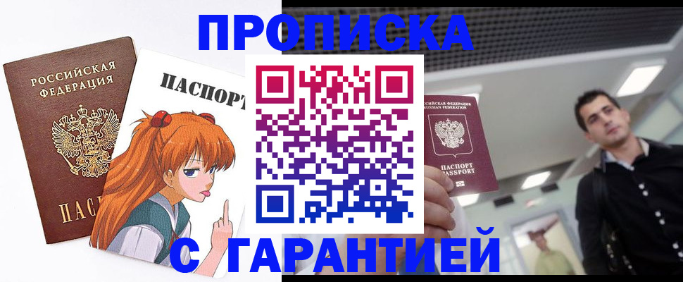 временная регистрация надежно в Венёве