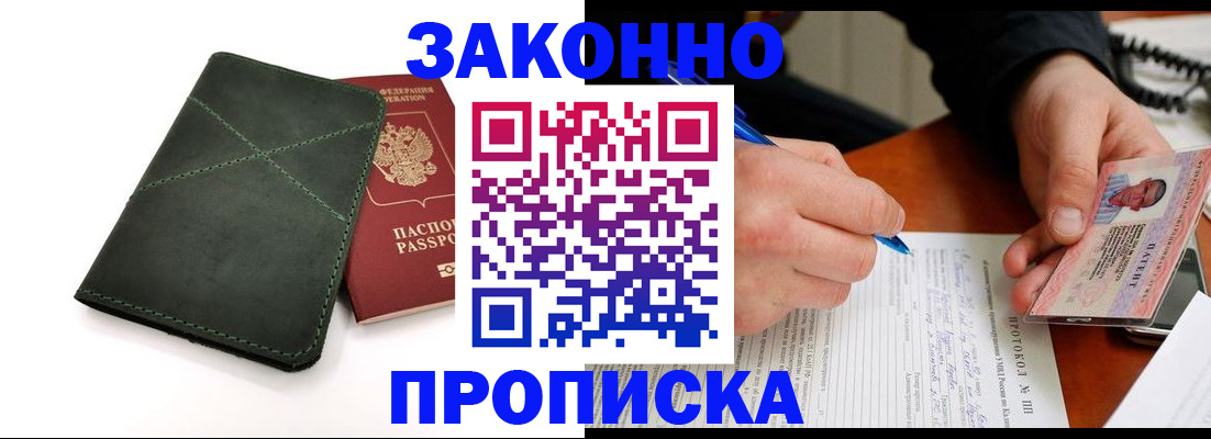 регистрация для школы в Венёве