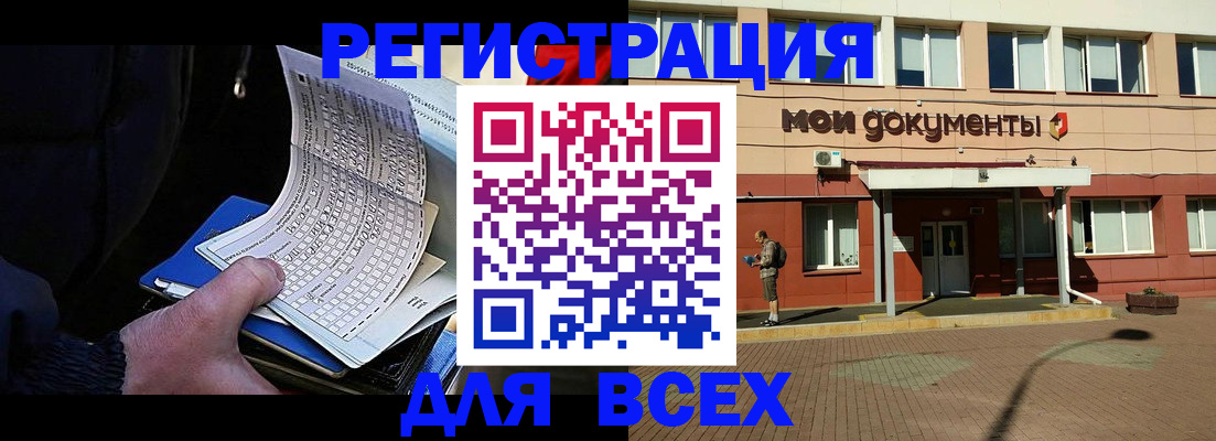 временная регистрация собственник в Венёве